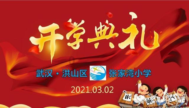 QQ三国